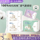 绿叶爱生活有机纯棉迷你卫生巾190mm超薄绵柔亲肤姨妈巾正品