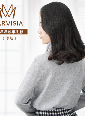 绿叶爱生活MARVISIA女式堆堆领羊毛衫针织羊绒长袖衫秋冬百搭上衣