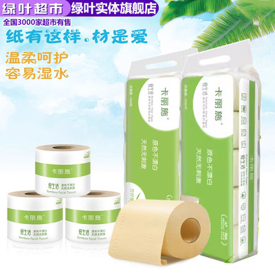 原色竹纤维1400g有芯卫生卷纸