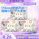 绿叶爱生活亲轻棉护垫卫生巾姨妈巾负离子超薄抑菌25片 155mm3包