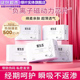 绿叶爱生活卫生巾日用纯棉超薄透气无荧光剂负离子姨妈巾正品 10包