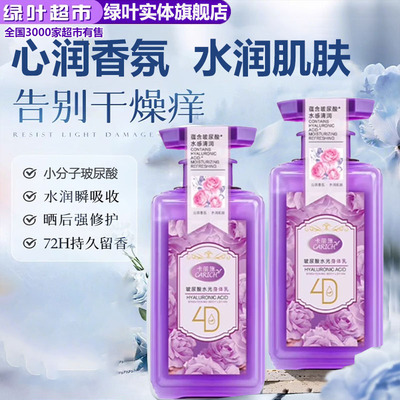 卡丽施玻尿酸水光身体乳