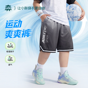 【运动爽爽裤】奕时代胖男童速干五分裤子加大码中大童运动透气