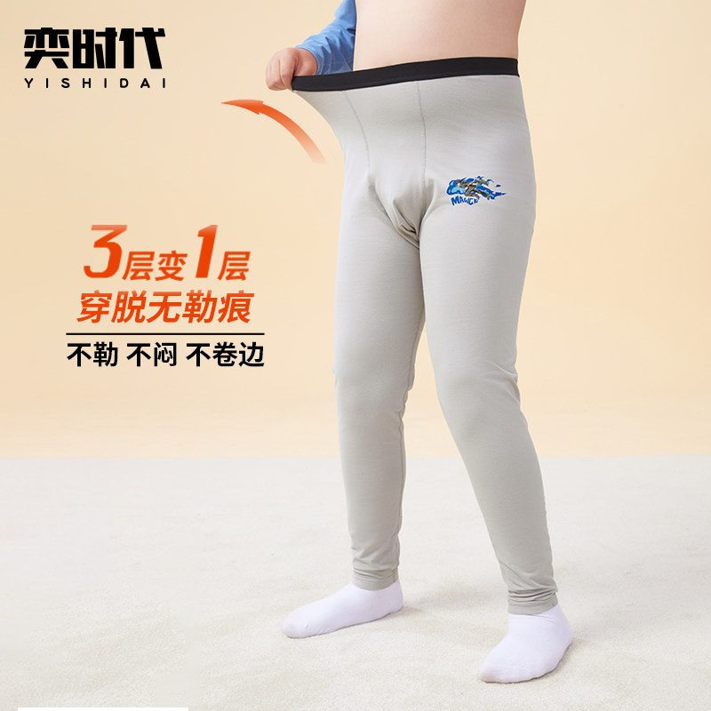 秋裤奕时代内衣加肥加大