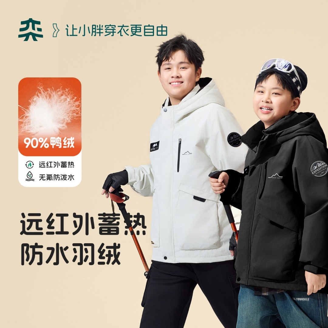 【Air轻户外工装羽绒】奕时代胖男童羽绒服外套连帽中大童90鸭绒