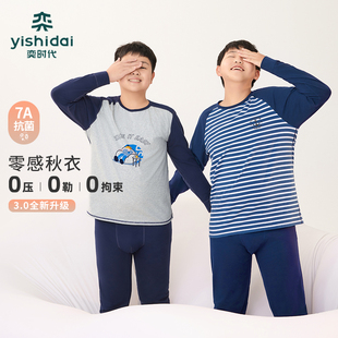 中大童棉内衣胖男孩加肥加大儿童睡衣 套装 胖童装 男童零感秋衣秋裤
