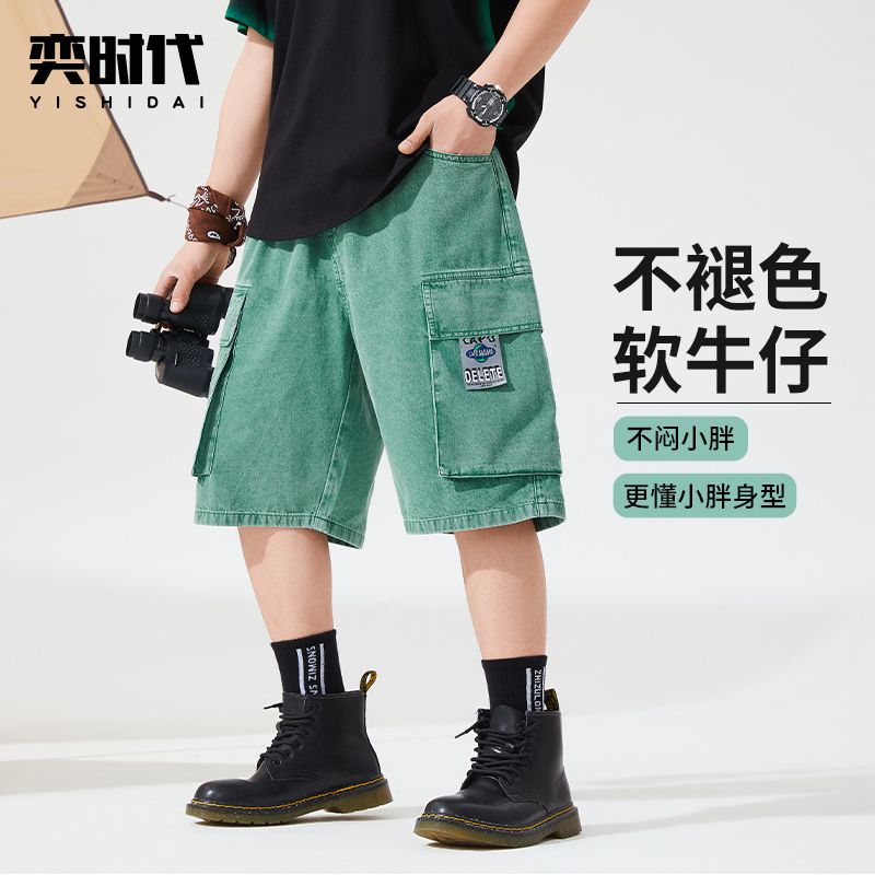【绿牛仔】奕时代胖男童牛仔短裤夏季薄款加肥加大码青少年五分裤