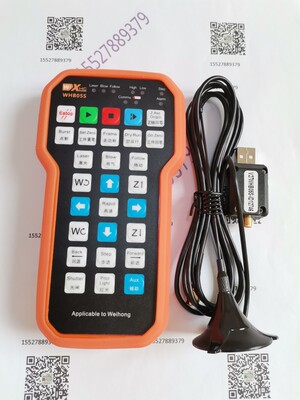 邦德金威刻普拉托光纤维宏系统手柄无线激光遥控激器手持盒水刀