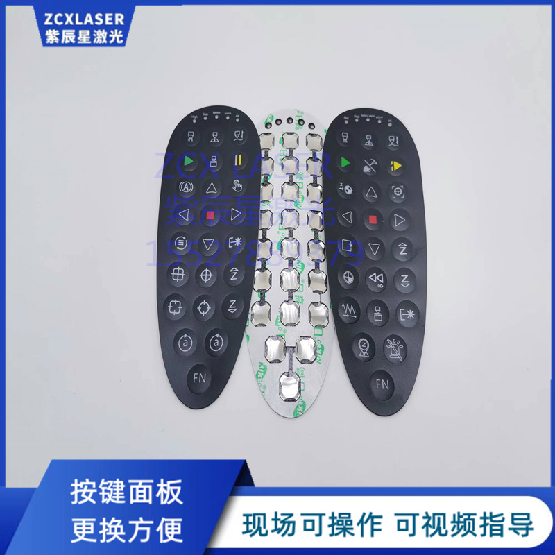 适用于邦德按键面板遥控器无线手柄mango手持盒包含天线接收器