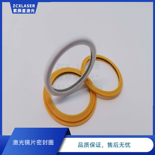 大族激光HC15外压弹簧制动密封圈内压弹簧制动耐高温防漏气泛塞封