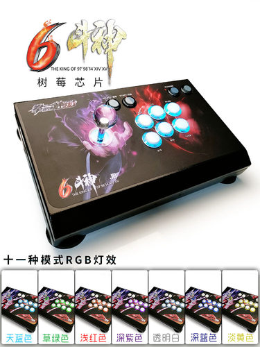 PS4摇杆无延迟苹果安卓手机手柄