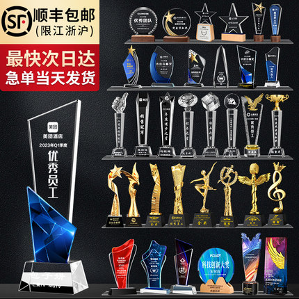 大拇指水晶奖杯定制定做公司年会优秀员工金属五角星创意比赛奖牌