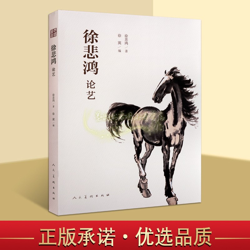 中国画技术特点绘画方法审美艺术画理画论思想道路学习启示意义爱好者