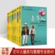 老年人服务与管理专业教材全集9册套老年人生理护理心理沟通技巧康复护理技术相关政策法律权益老龄社会养老机构职业技能培训教程