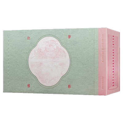 梦影红楼 旅顺博物馆藏孙温绘全本红楼梦 国学古籍绘本画册画集四大名著世界名著文学艺术绘本绘画收藏鉴赏精装图书籍 上海古籍