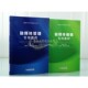 融媒体实用教程系列全套2册编辑管理实用教材董毅敏编中国数字信息技术与新闻媒体应用研究中国书籍出版 社