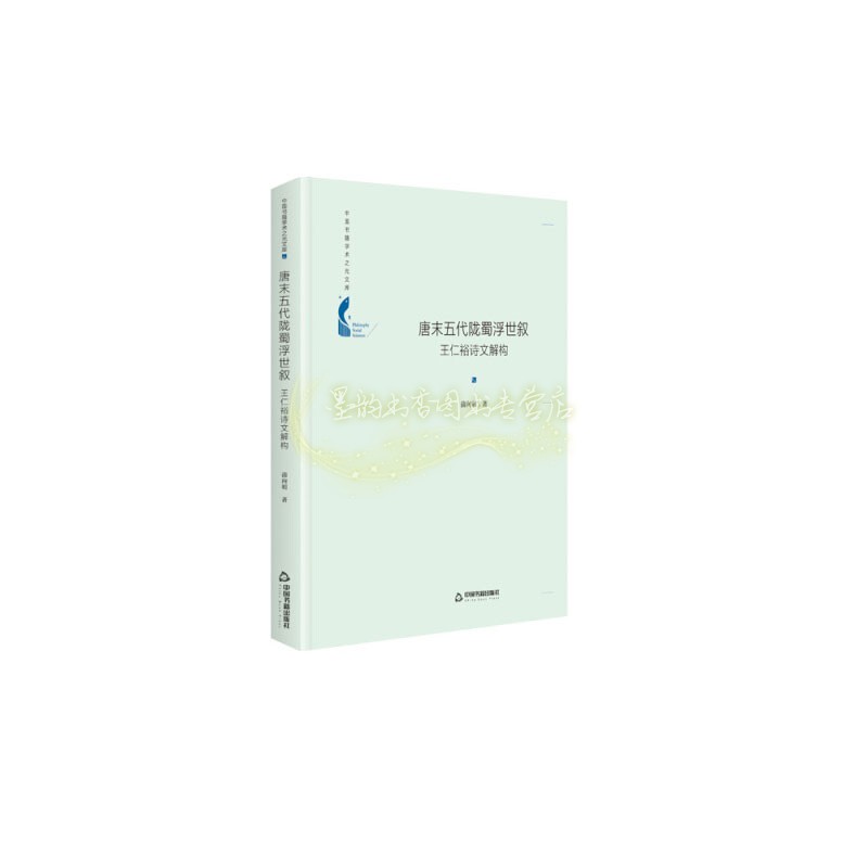 全新正版 品质保证