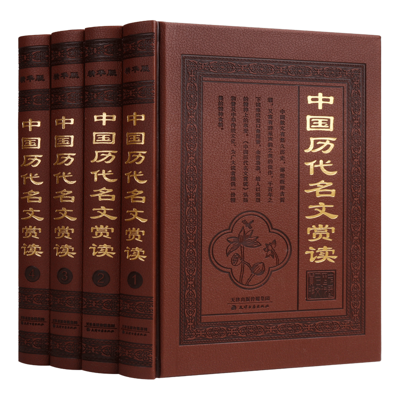全新正版中小学课外读物