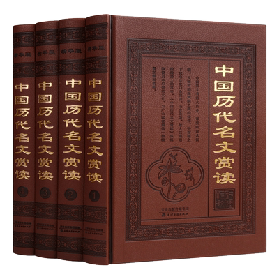 全新正版中小学课外读物