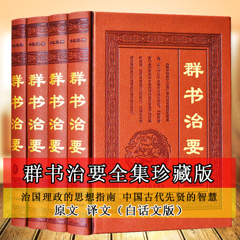 全新正版皮面精装无珊节