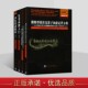 全套4册高等数学日文复变函数入门多复变函数论狄拉克算子和薛定谔方程应用哈工大 日文原版 国外优秀教学著作 英文原版
