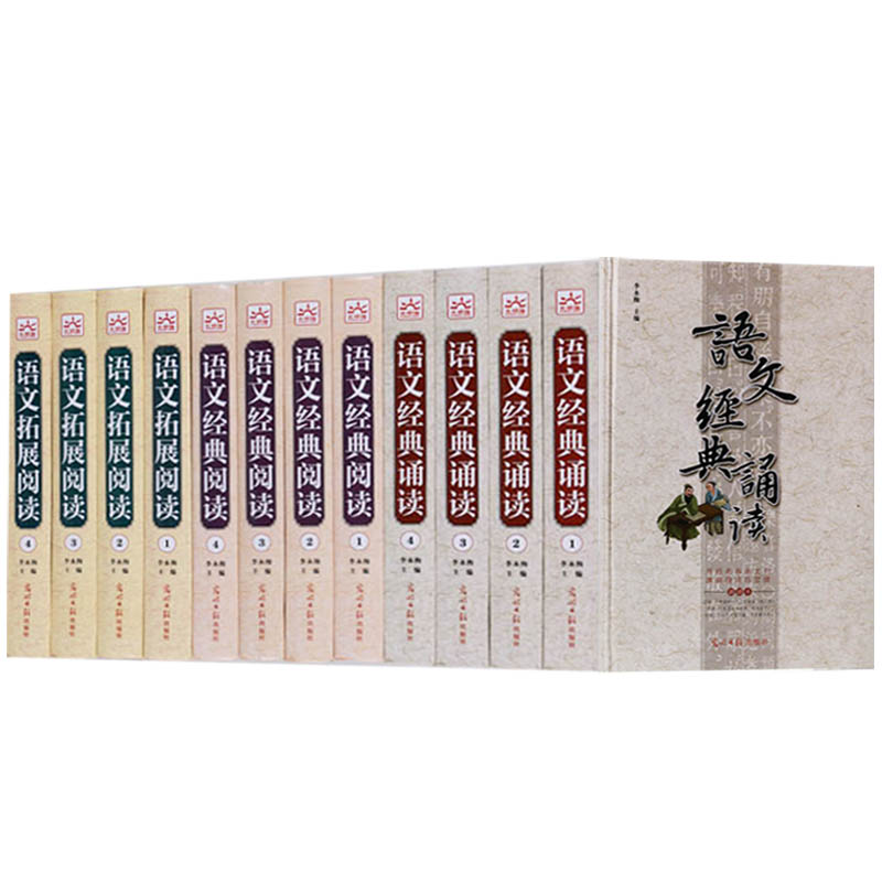 全新正版初中中考现代文阅读理解专项训练 语文综合阅读训练丛书)提升写作能力学生课外畅销文学经典 名著七八九年级提分技巧