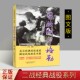 列宁格勒保卫战役史料俄国德国希特勒军事战争解读战役内幕档案解析理论世界战争珍贵历史照片书 战役图文版 喋血列宁格勒 二战经典