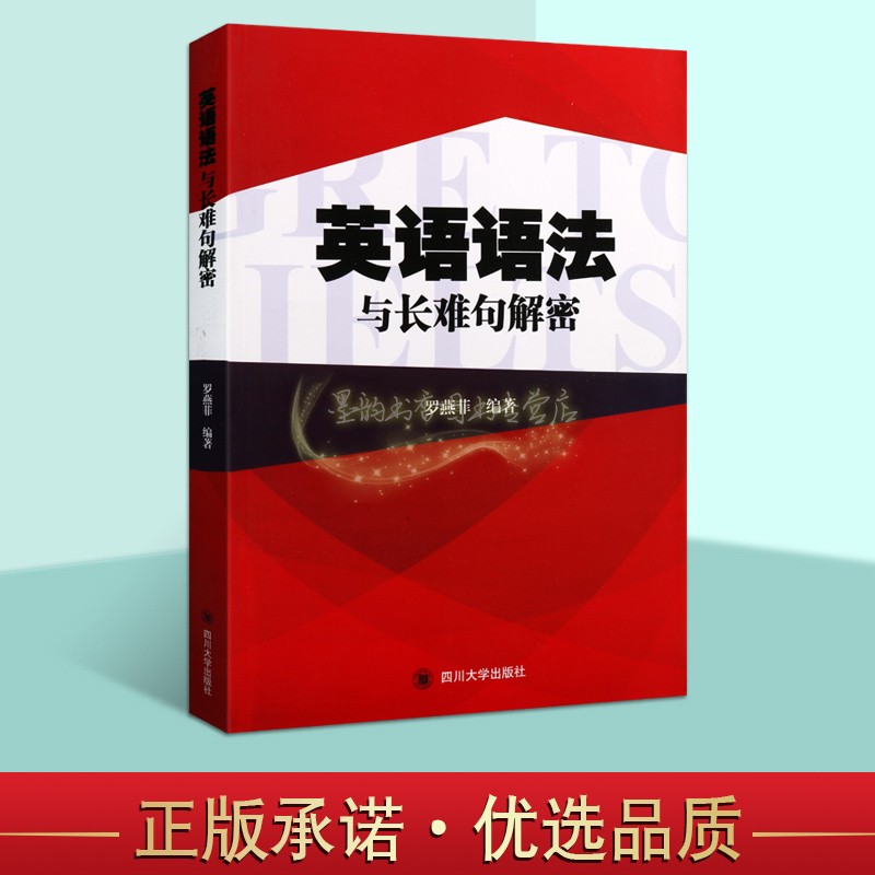 全新正版 品质保证