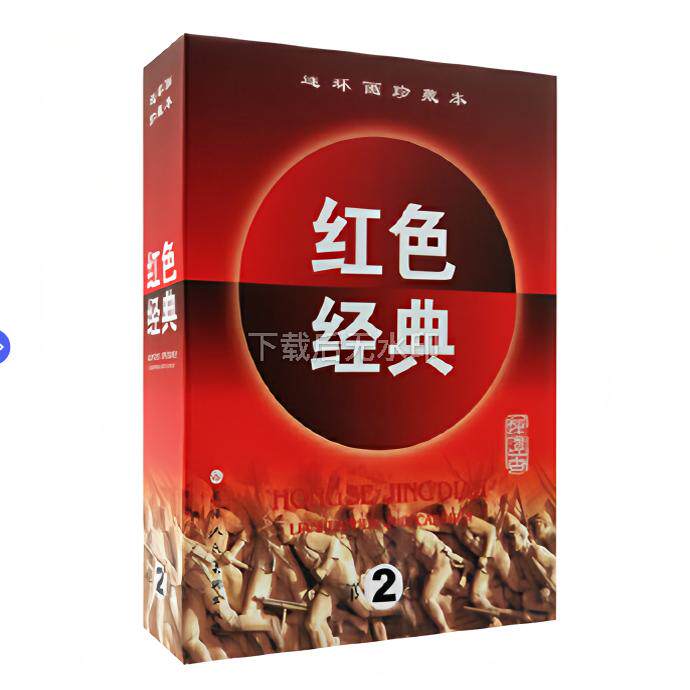 红色经典连环画珍藏版第2辑(全套6册)6070年代老版  小人书50开本爱国革命抗日故事旧版珍藏百色起义南海潮首战平型关天津人美