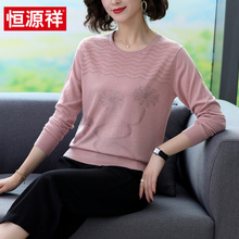 恒源祥毛衣女宽松2019秋冬季新款含羊毛针织衫中年女士宽松妈妈装