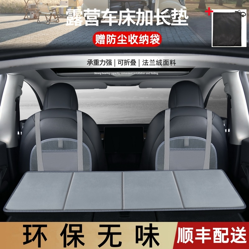 比亚迪元PLUS 宋DMI唐 汽车后排睡垫后备箱折叠延长板睡觉床垫suv