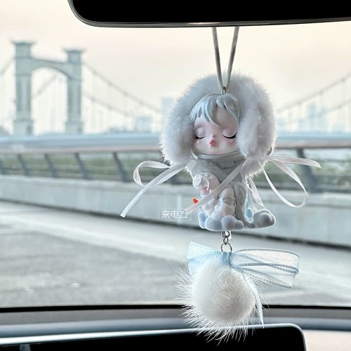 泡泡玛特SP女生高级感车载挂件
