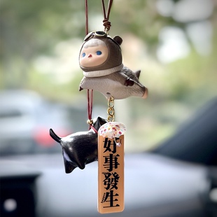 泡泡玛特正品毕奇飞行车挂汽车车载后视镜挂件可爱饰品好物礼物
