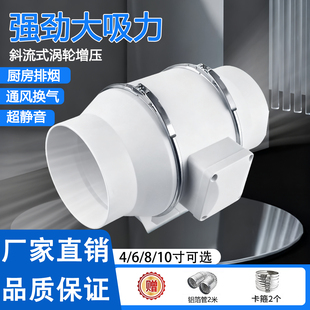 管道排风机强力轻音换气扇斜流增压厨房排气扇卫生间工业抽风机