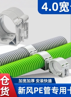 新风系统中央空调管卡 丝杆管扣卡扣吊码75 110pe管配件吊卡平卡