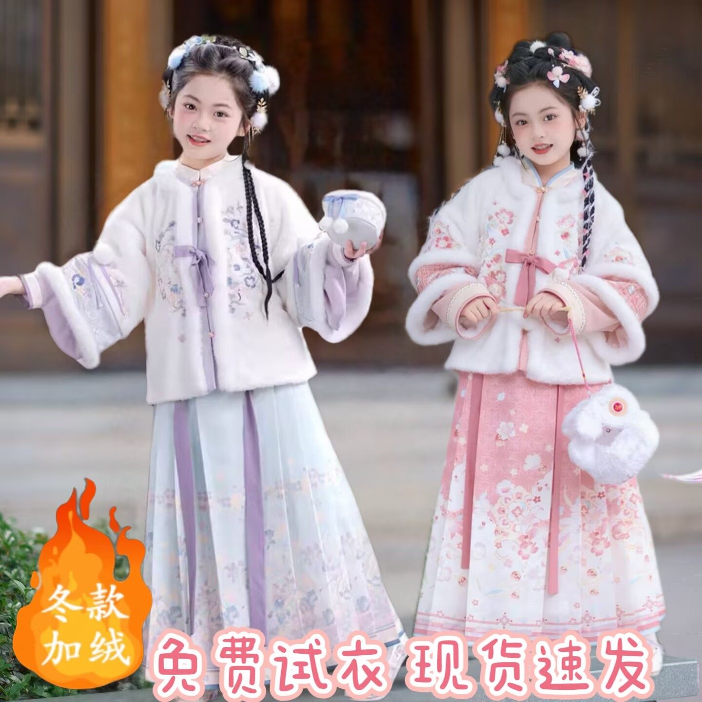 女童拜年服国风2025新款儿童汉服唐装过年冬装加绒加厚马面裙套装