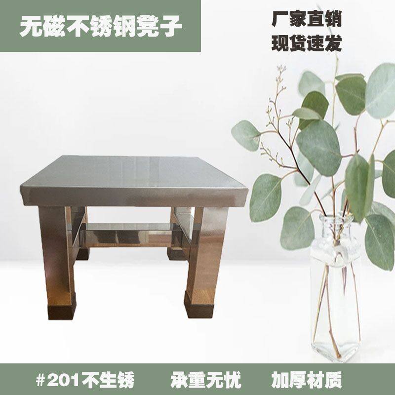 不锈钢凳子浴室板凳矮凳工厂凳流水线凳方形小板凳家用方凳成人凳