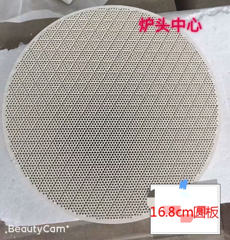 盛火灶炉配件红外线陶瓷板