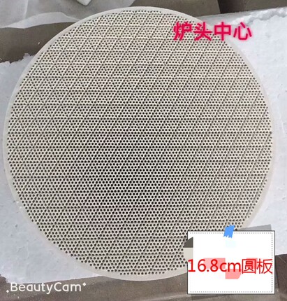 （盛火炉具）灶炉配件 红外线陶瓷板
