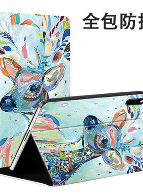 适用于华为m6平板保护套8.4英寸VRD一AL10套W09全包m68.4寸高能版