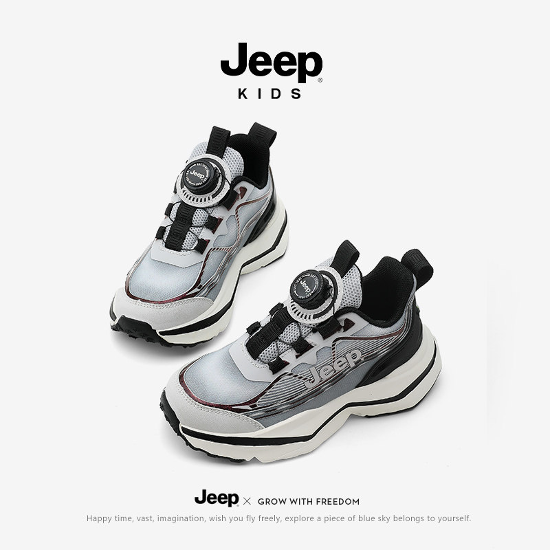 Jeep男童运动鞋儿童轻跑2024新款软底中大童百搭时尚夜荧光篮球鞋