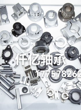 标准线性导向轴 怡合达线性导向轴SFJW SSFJW PSFJW PS。