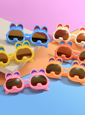 2024新款时尚韩版儿童太阳镜可爱卡通小兔子眼镜萌宝出游防晒墨镜