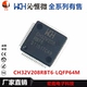 CH32V208RBT6-LQFP64M
