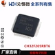 CH32F205RBT6-LQFP64M