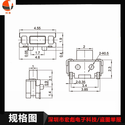 Переключатель, кнопка, 3.5mm, MP3, 2x, 4x