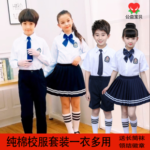 儿童合唱服藏青色英伦班服小学生校服裤 白衬衣长袖 幼儿园园服夏装