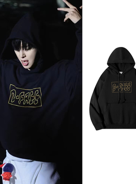 郑容和演唱会同款黑色连帽卫衣字母嘻哈风男女宽松外套慵懒风周边