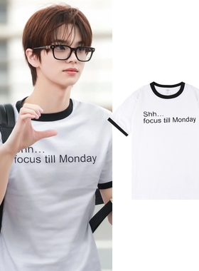 TWS申惟同款撞色短袖T恤白黑男女上衣2025新款夏t爱豆shinyu周边