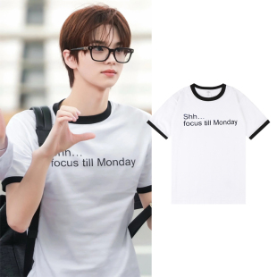 夏t爱豆shinyu周边 T恤白黑男女上衣2025新款 TWS申惟同款 撞色短袖